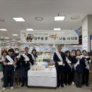 양주연합농협미곡종합처리장 이미지