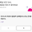 뽑기나라 이미지