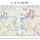 간선-28 이미지