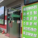 에이비씨골프 - 수영구 수영로 474-1 | 에이비씨골프