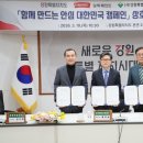 삼화페인트공업(주) - 안산시 단원구 | 삼화페인트공업(주)