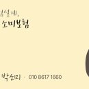 소미회사