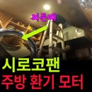 종로 모터숍 네이버블로그
