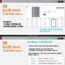 입시왕 이미지