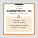 플러스하이탑수학학원
