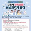 빈 - 고양시 일산동구 대산로11번길 5-20 | 빈