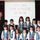 화양초교병설유치원 이미지