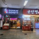 [마이어스 수원점] 결혼식장 웨딩홀 당일 계약 후기