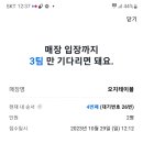 오지테이블 이미지