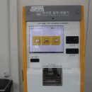 연무시외버스정류장 이미지