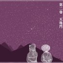 성호사 이미지