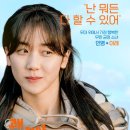 슬픔을 치료해주는 비밀책 이미지