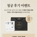 청궁 이미지