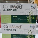 셀메드 드림약국 이미지