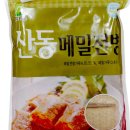 나래식품주식회사 이미지