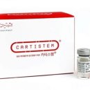 위드케이바이오 이미지