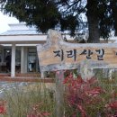 인월한의원 이미지