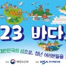 바다이용원 네이버블로그