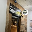 세븐일레븐 분당점 이미지