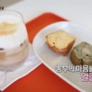 동네쌀빵 이미지