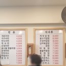 가나안 김밥 이미지