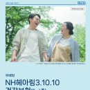 곽산 | [ 모히또 보험 곽산 설계사 ] 역경과 고난을 넘은 보험 가입 후기 (내돈내산)