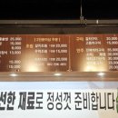 도진식당 이미지