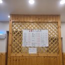 장모묵은지흑돼지찌개