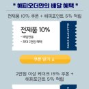 파리바게뜨 구로보건소점