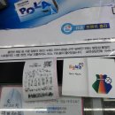 세븐일레븐 남양주경춘로점 이미지