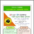 삼각경로당 이미지