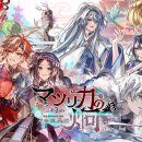 루오 | [마츠리카의 형 -kEi- ] 공통루트 + 루오 루트 후기 <스포○>