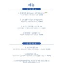 이름없는술집 이미지