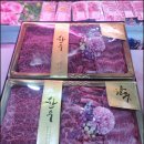 한우세계정육점 네이버블로그