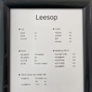 리솝