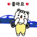 고양자동차공업사 이미지