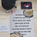 구영돼지국밥 | 울주군 맛집 옛담 돼지국밥집서 사골육수로 만든 국밥을 친구랑 먹고온 후기입니다