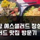 모리커피 포항연일점