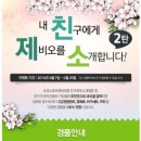 소몰슈퍼 이미지