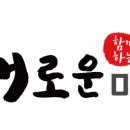 논산정육점