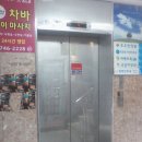 해운대빌딩A동 이미지