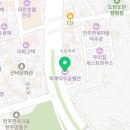 전주 한옥마을 독채 덕수궁 별관 이미지