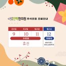 동탄진맥한의원 이미지