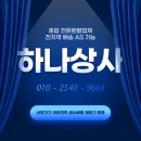 김천재료상사 이미지