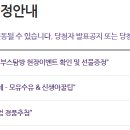 계룡로13길 이미지