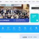 교류분석상담사 자격취득과정 이미지