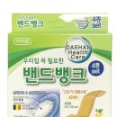유케어메디칼