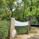 가와지어린이공원 이미지