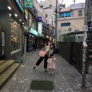 대하찹쌀아구찜 이미지