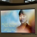 광산하우스콘서트_<브라보 우리의 청춘> | 조성진 리사이틀 | 대구콘서트하우스(20250620)